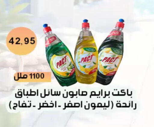 available at Aswaq Albader in Egypt - Cairo