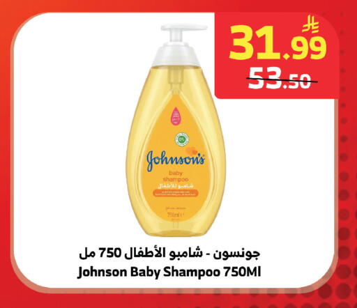 available at Al Raya in KSA, Saudi Arabia, Saudi - Khamis Mushait