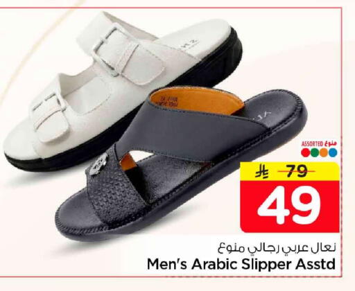 available at Hyper Al Wafa in KSA, Saudi Arabia, Saudi - Jeddah