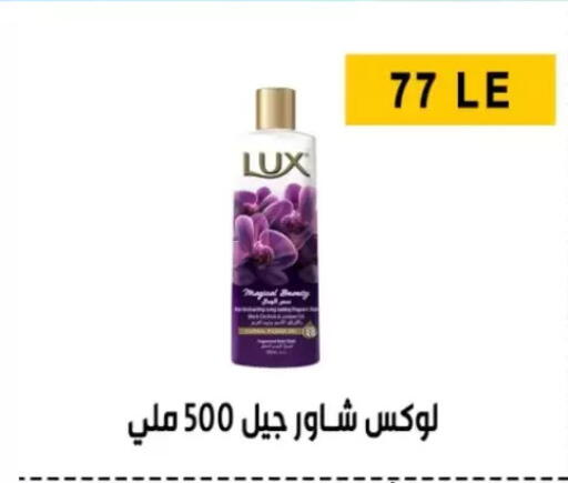 available at بن سليمان in Egypt - القاهرة