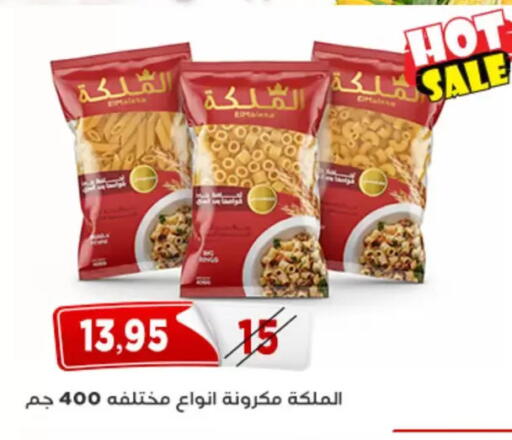 available at اسواق البدر in Egypt - القاهرة