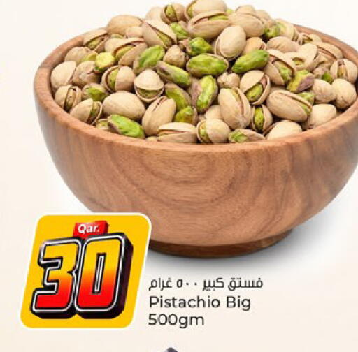 available at باريس هايبرماركت in قطر - الدوحة