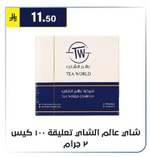 available at الحسين توب أب in مملكة العربية السعودية, السعودية, سعودية - الرياض