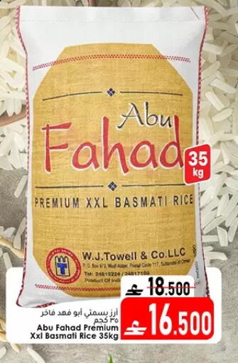 available at دار الحياة هايبر ماركت in عُمان - مسقط‎