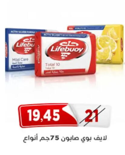 available at اسواق البدر in Egypt - القاهرة