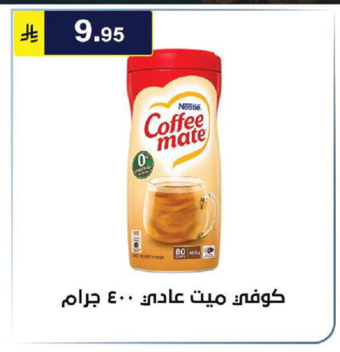 available at الحسين توب أب in مملكة العربية السعودية, السعودية, سعودية - الرياض