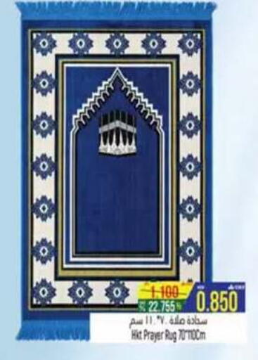available at Hoor Al Ain Hypermarket in Oman - Salalah