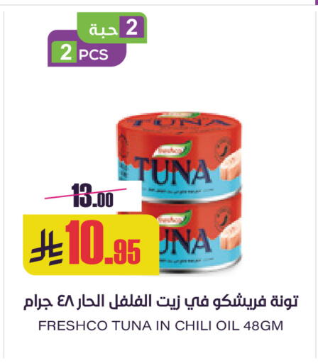 available at Sapt in KSA, Saudi Arabia, Saudi - Buraidah