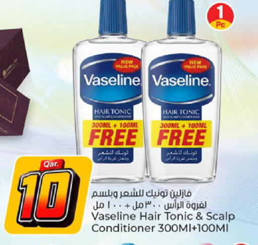 available at Paris Hypermarket in Qatar - Al Rayyan