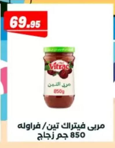available at Arafa Market in Egypt - Cairo