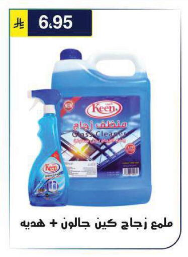 available at الحسين توب أب in مملكة العربية السعودية, السعودية, سعودية - الرياض