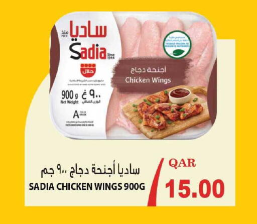 available at Rawabi Hypermarket in Qatar - Umm Salal