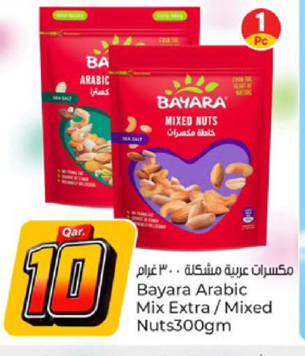 available at باريس هايبرماركت in قطر - الدوحة