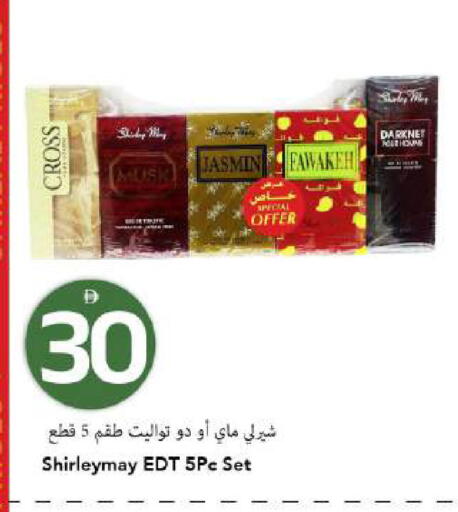 available at Mark & Save in UAE - Dubai