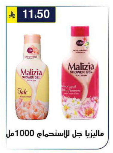 available at الحسين توب أب in مملكة العربية السعودية, السعودية, سعودية - الرياض