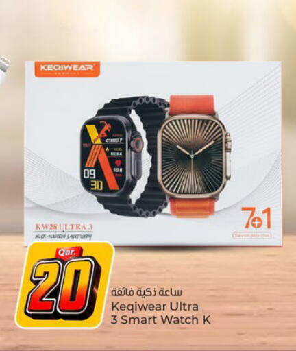 available at Paris Hypermarket in Qatar - Al Rayyan