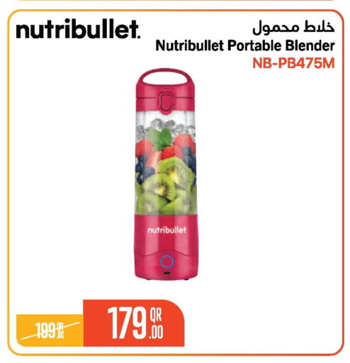 available at جمبو للإلكترونيات in قطر - الريان