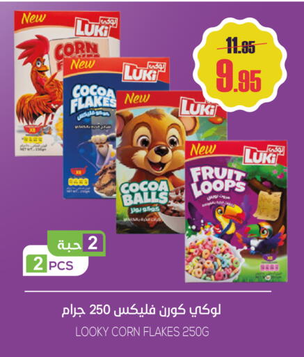 available at Sapt in KSA, Saudi Arabia, Saudi - Buraidah
