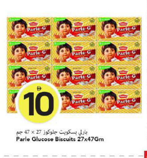 available at Mark & Save in UAE - Dubai