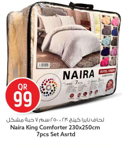 available at سفاري هايبر ماركت in قطر - الوكرة