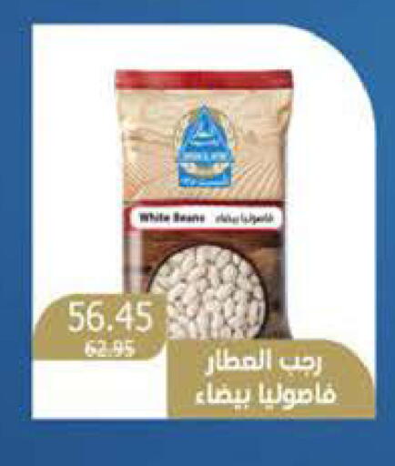 available at Seoudi Supermarket in Egypt - Cairo