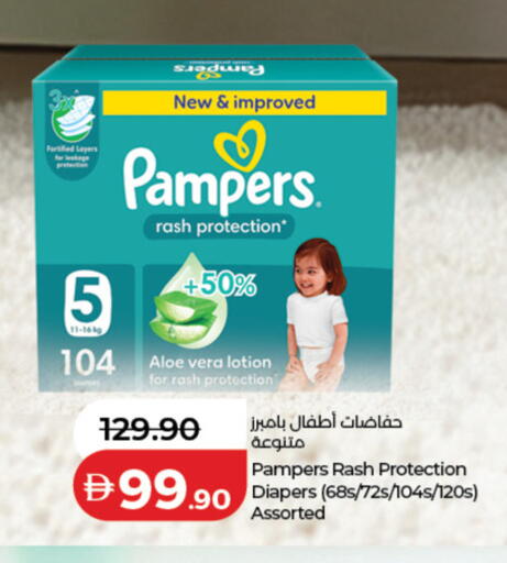 available at Lulu Hypermarket in UAE - Abu Dhabi