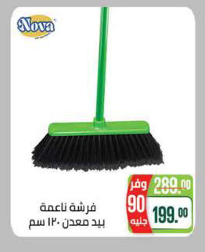 available at سعودي سوبرماركت in Egypt - القاهرة