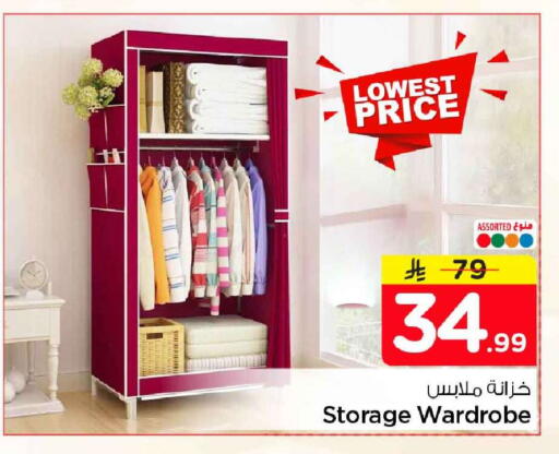 available at هايبر الوفاء in مملكة العربية السعودية, السعودية, سعودية - جدة