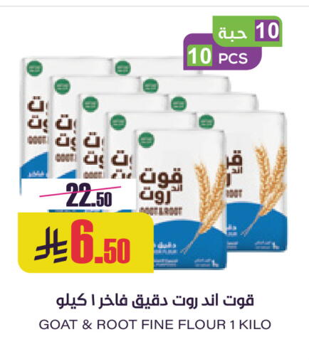 available at Sapt in KSA, Saudi Arabia, Saudi - Buraidah