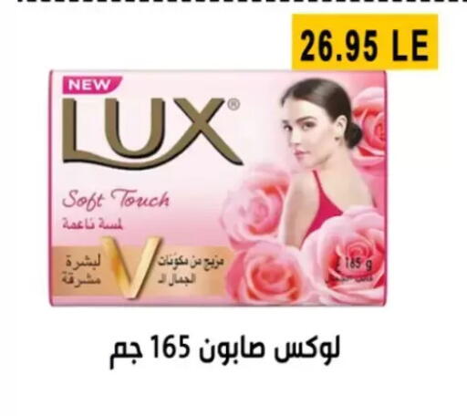 available at بن سليمان in Egypt - القاهرة