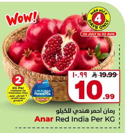 from India available at Hyper Al Wafa in KSA, Saudi Arabia, Saudi - Jeddah
