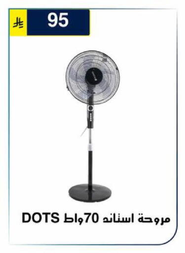 available at الحسين توب أب in مملكة العربية السعودية, السعودية, سعودية - الرياض