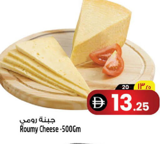 available at سفاري هايبرماركت in الإمارات العربية المتحدة , الامارات - الشارقة / عجمان