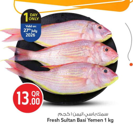 available at سفاري هايبر ماركت in قطر - الخور