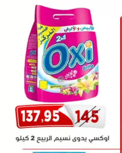 available at Aswaq Albader in Egypt - Cairo