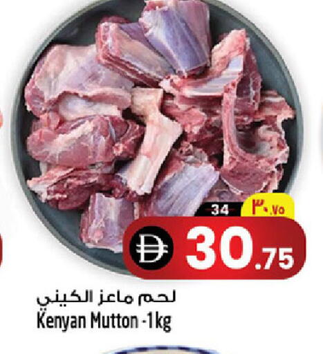 available at سفاري هايبرماركت in الإمارات العربية المتحدة , الامارات - الشارقة / عجمان