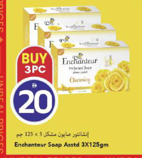 available at Mark & Save in UAE - Dubai