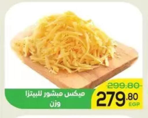 available at Aldoha Market in Egypt - Cairo