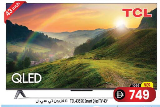 available at SAFARI HYPERMARKET  in UAE - Ras al Khaimah
