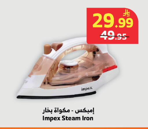 available at الراية in مملكة العربية السعودية, السعودية, سعودية - جدة