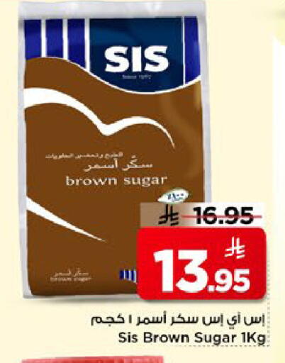available at مارك & سيف in مملكة العربية السعودية, السعودية, سعودية - الأحساء‎