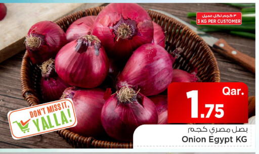 Onion from Egypt available at مارك & سيف in قطر - الوكرة