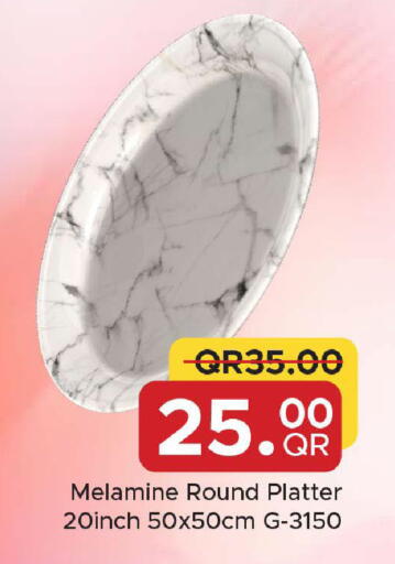 available at Family Food Centre in Qatar - Al Wakra