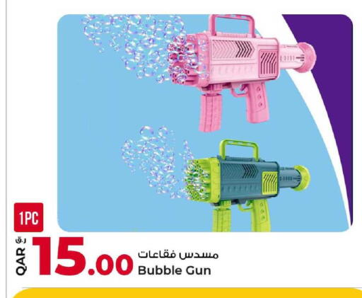 available at روابي هايبرماركت in قطر - الوكرة