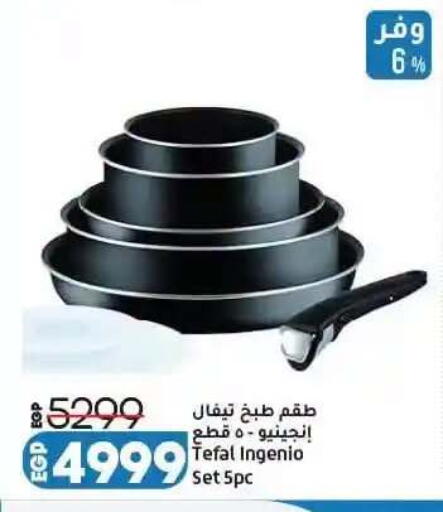 available at Lulu Hypermarket  in Egypt - Cairo
