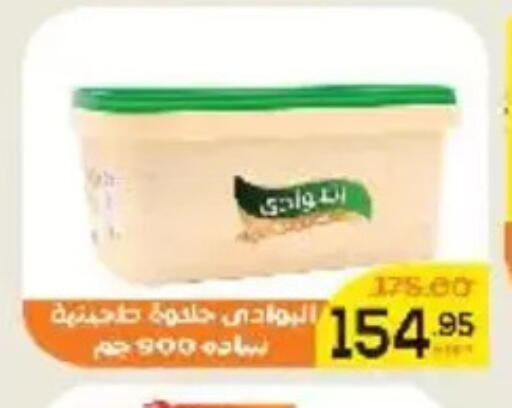 available at Aldoha Market in Egypt - Cairo