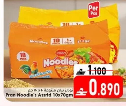 available at دار الحياة هايبر ماركت in عُمان - مسقط‎