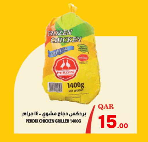 available at Paris Hypermarket in Qatar - Al Wakra