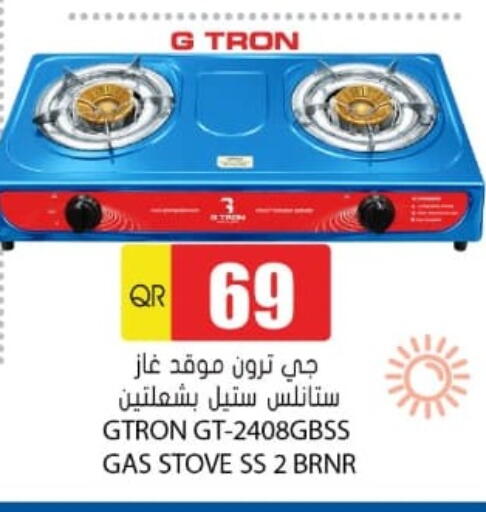 available at Grand Hypermarket in Qatar - Al Rayyan