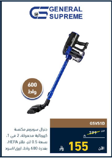 available at تمكين in مملكة العربية السعودية, السعودية, سعودية - الرياض
